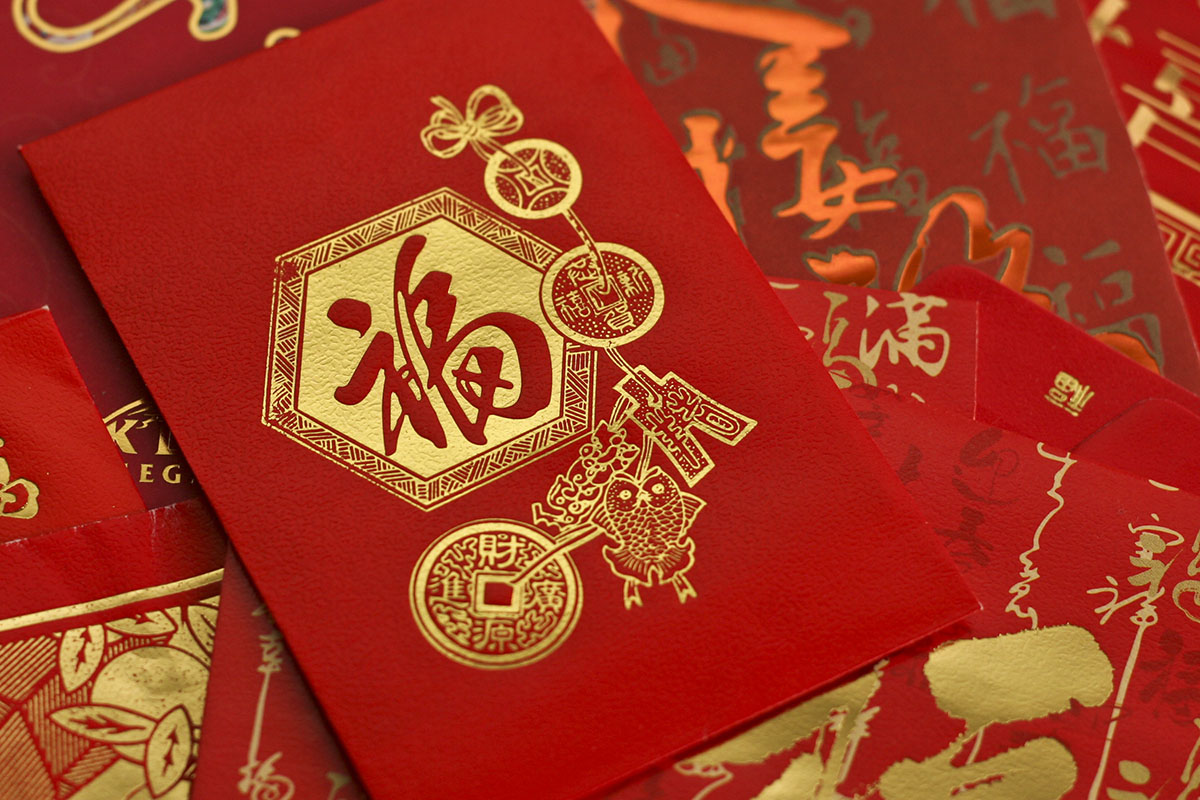 A collection of Chinese red envelopes